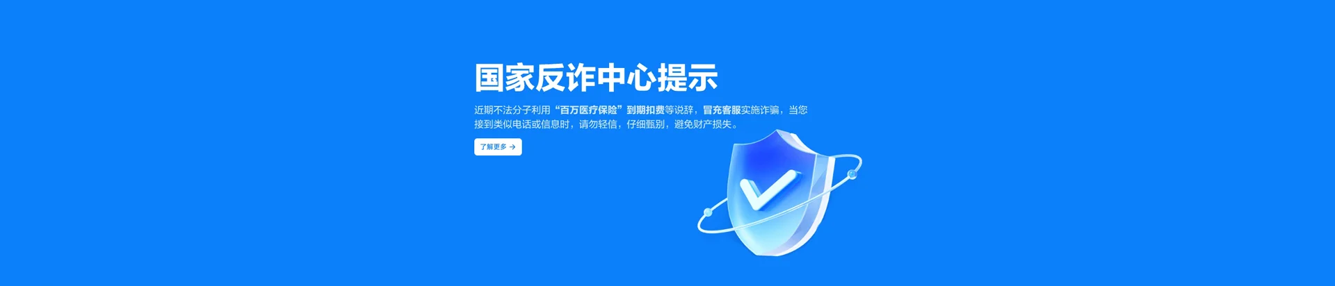 鱼台县移动宽带