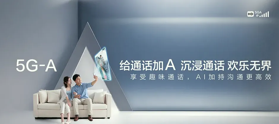鱼台县鱼台县罗屯镇 移动宽带