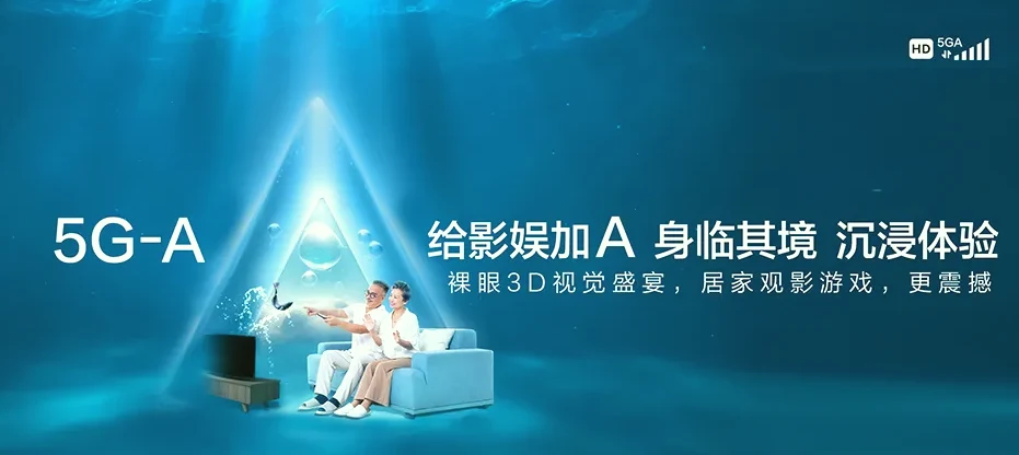 鱼台县鱼台县王庙镇 移动宽带