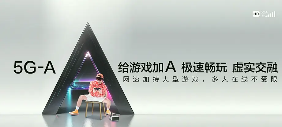 鱼台县鱼台县鱼城镇 移动宽带