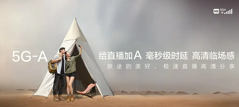 鱼台县鱼台县滨湖街道 移动宽带